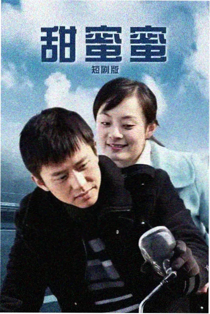夜色人生第04集在线观看