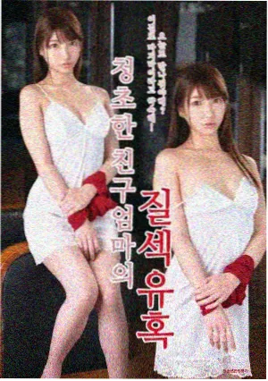 凌晨四点的信在线播放