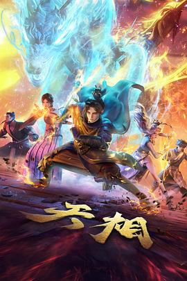 夜色人生第09集雨夜长镜头