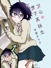 灯下故人漫画改编在线观看