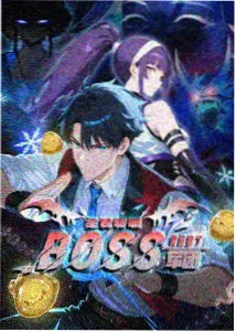 夜色人生大结局在线观看