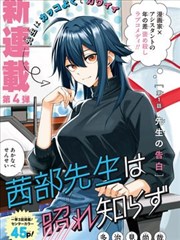 夜色人生第11集在线观看